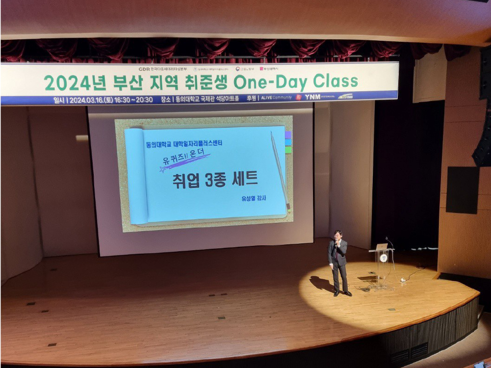 강의 사례 이미지